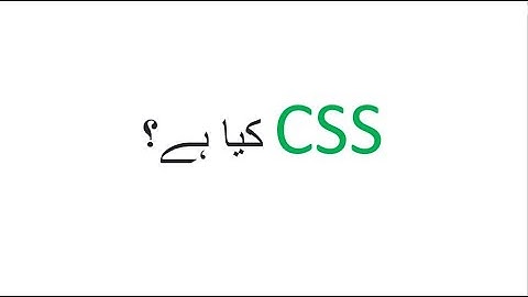 CSS Complete Information, Qualification Criteria, Age Limit, Subject, fee ,CSS Rules