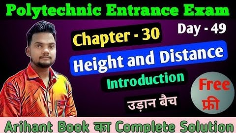 Polytechnic/Height and Distance/Trigonometry/Height and Distance Introduction/Maths By Arvind Sir