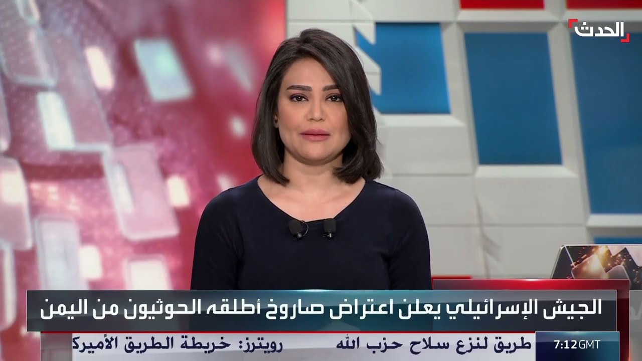 هجوم صاروخي من اليمن يستهدف إسرائيل وتل أبيب