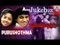 Purushothama i kannada film audio i shivarajkumar shivranjini i akash audio