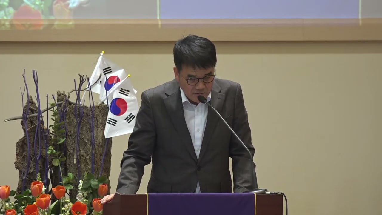 2026년 3월 1일 사순절 둘째주일/3.1절 기념주일