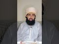 یوم عاشورہ کے روزے کی فضیلت مگر یہودیوں کی مخالفت ضروری ہے کلپ سنے