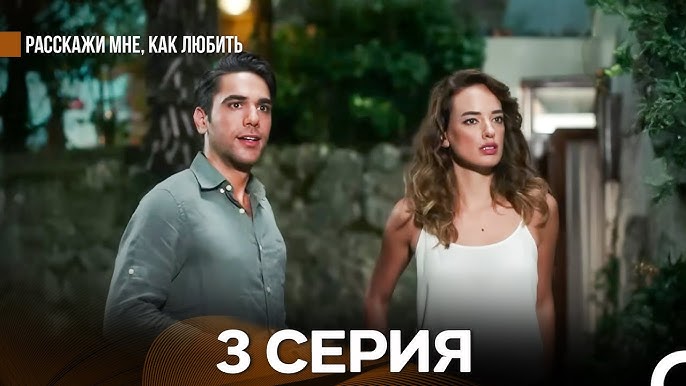 Орыс «жекеше» деп айқайлайды