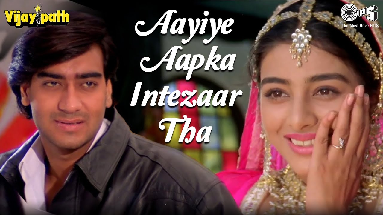 Aayiye Aapka Intezaar Tha  Vijaypath  Ajay Devgn Tabu  Sadhana Sargam  90s Hindi Hit Songs