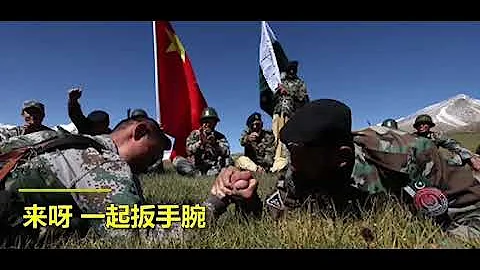 世界上唯一一個對中國不設邊防的國家，雙方兵童進同出同尬舞！ 中巴友誼萬歲! - 天天要聞