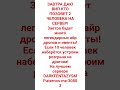 #music #server #майнкрафт #свойсервермайнкрафт #сваты6 #minecraft #мем #подпишись #roblox #rek #rek
