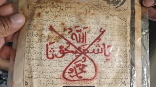  Ep95  Rasukan Di Bunks