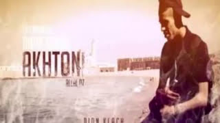 اغنية لقطع لبحر ونساني سمعها