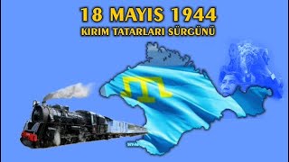 Депортация крымских татар 18 мая 1944 года. Террор продолжается.