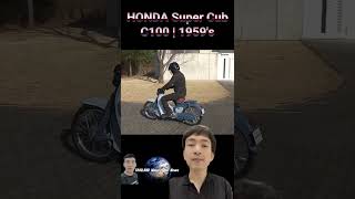 #คลิปเต็ม‼️HONDA SuperCub C100 ปี1951's | รถในตำนานจากยุค 50's💙