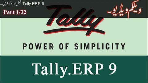 Introduction | Tally ERP 9 Complete Urdu/Hindi Video Tutorial 1/32