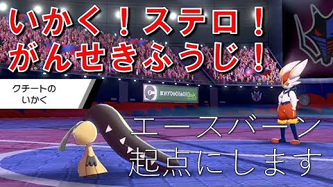 تحميل クチート対策