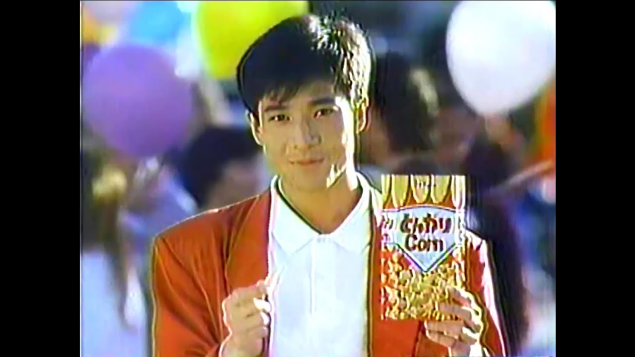 ☆懐かCM☆ ハウス食品工業 とんがりコーン（1987年） - YouTube