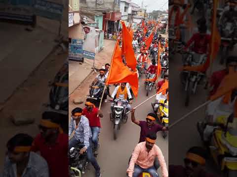 Bajrang dal dumka