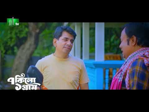অশান্তিতে ভরা জীবন ! 7 Kilo 1 Gram | Mosharraf Karim | Tanha Tasnia | Mim | series Clips