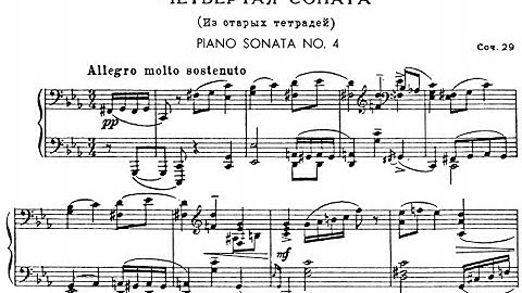 Prokofiev Piano Sonata No. 4 in c minor, Op. 29 (Lugansky)