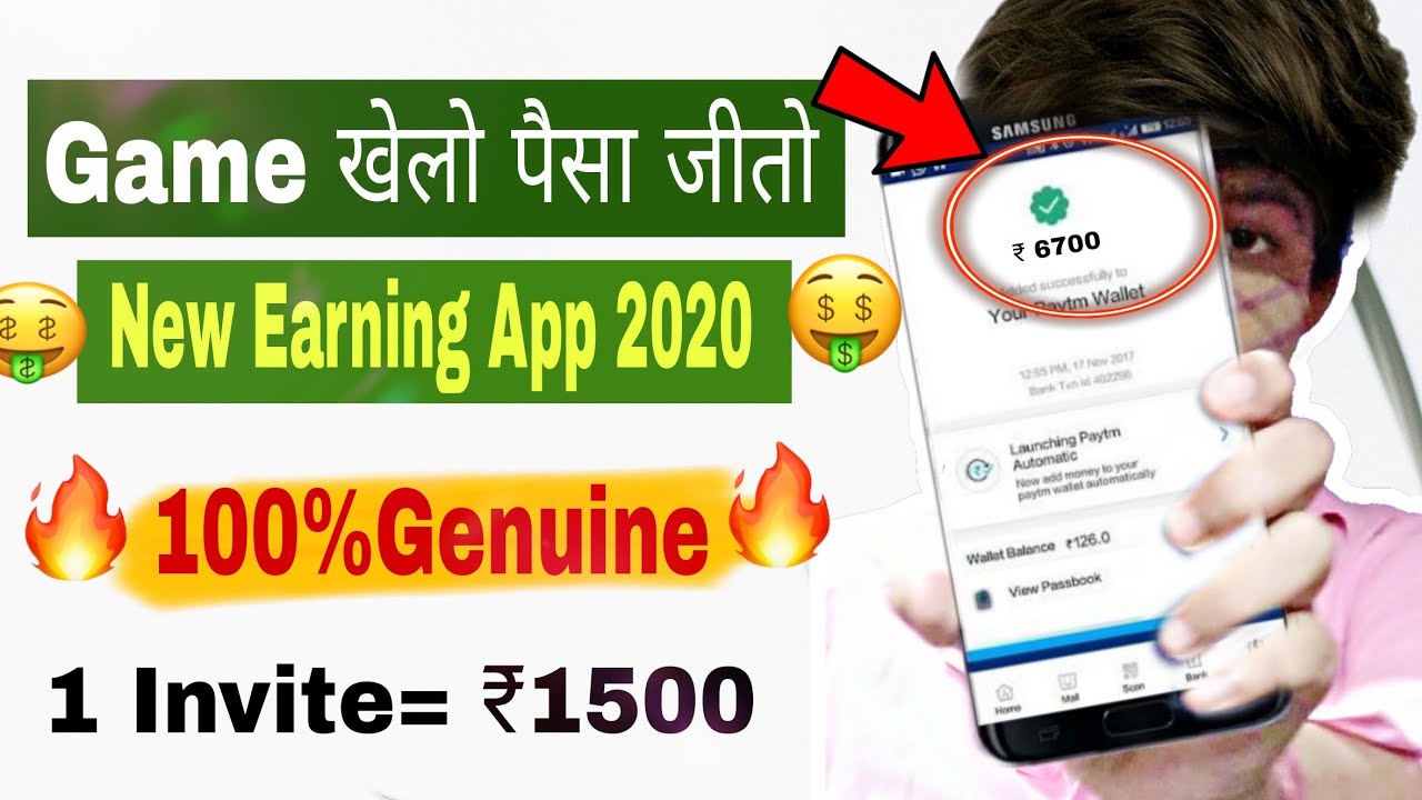 New Self Earning App 🤑||You Can Earn Unlimited Real Cash💰||Online Money Earn
