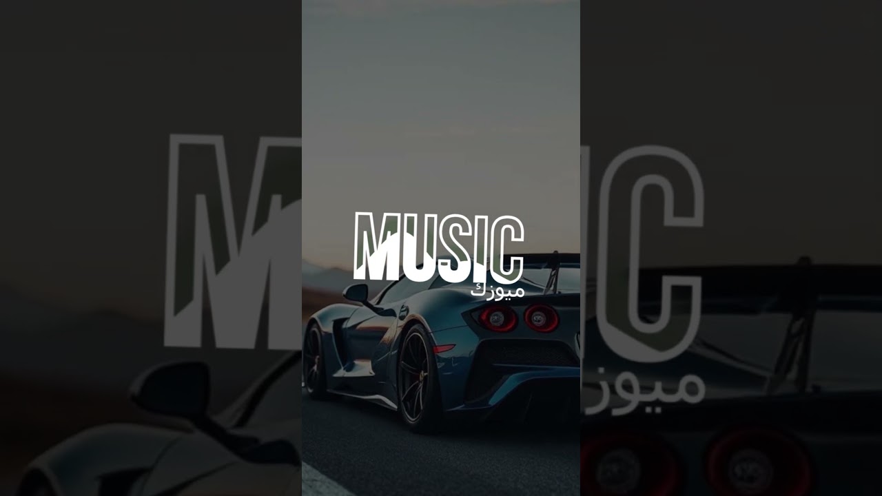 اغنية اجنبية YellowylimE - Spin (Symphony Rap) ريمكس تيك توك 2025 