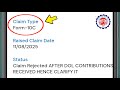 Claim Type Form 10C kya hota hai | Form 10C ka matlab