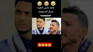 محمد الشيشان عيال المرخوم تضاربو في المقبره