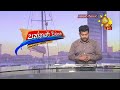 බලශක්ති|sin