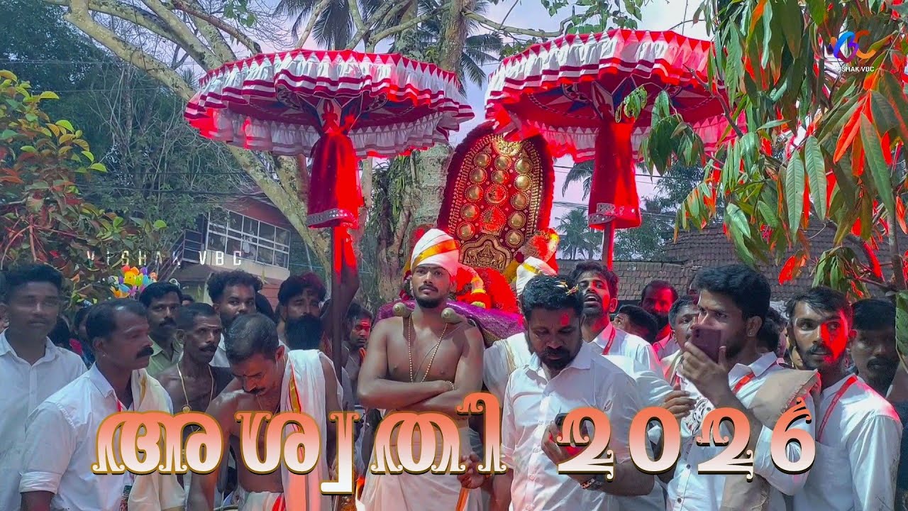 വലിയകുളങ്ങര അശ്വതി മഹോത്സവം 2026 Valiyakulangara amma aswathy ulsavam jeevatha ezhunnallathu 