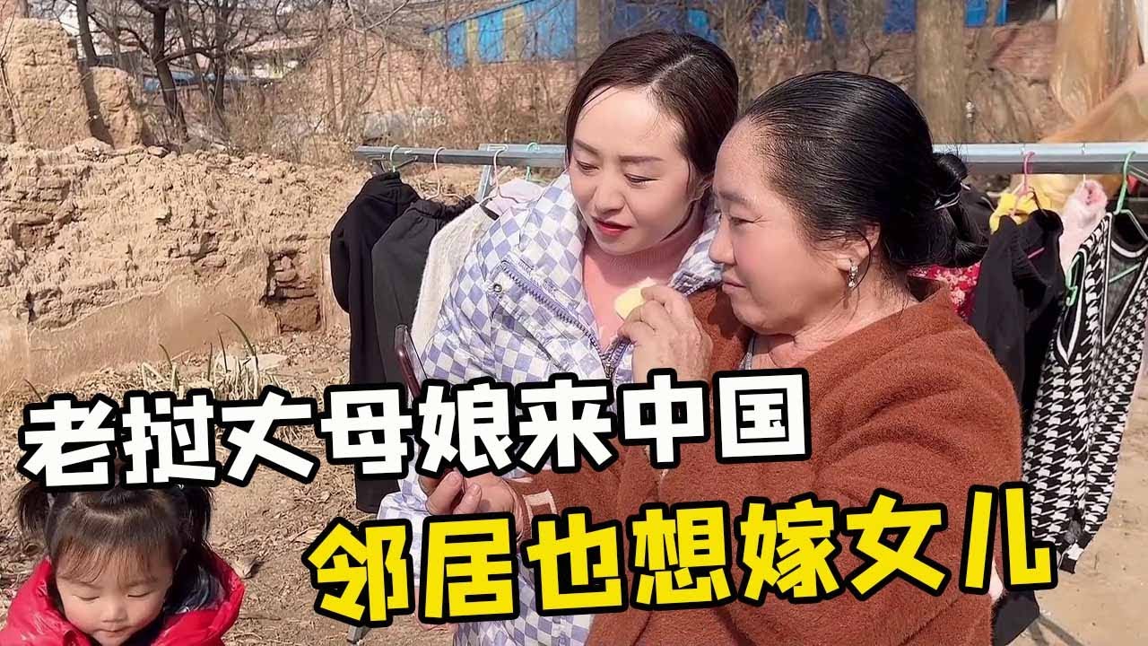 巴鐵丈母娘要來中國，中國女婿直接殺了一頭羊款待：隨便吃！