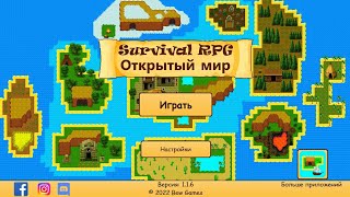 SURVIVAL RPG 2D ОТКРЫТИЙ МИР - ОБЗОР НОВОЙ ИГРЫ НА ANDROID & iOS screenshot 5