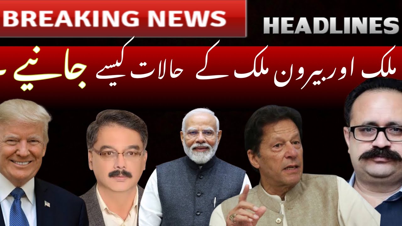 Breaking News Unveils Latest Developments: What You Need to Know