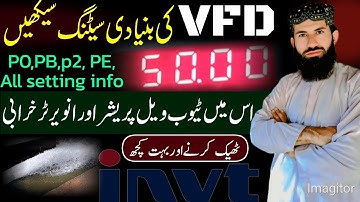 VFD all basic function setting // invt all setting // guljan bugti invt vfd guide 