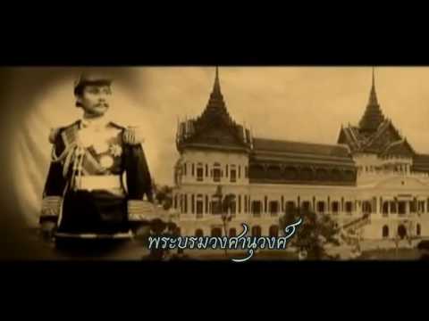 ขัตติยพันธกรณี #ภาษาไทย #มัธยมปลาย #รัชกาลที่5 | ข้อมูลทั้งหมดที่เกี่ยวข้องกับรายละเอียดมากที่สุดขัตติยพันธกรณี