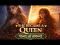 Panna Ki Tamanna 💚 | AIRA’s Rise from Heartbreak to Queen 👑