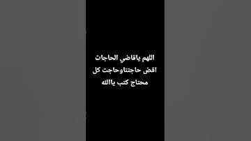 #egzonibrahimi #سورة_الإخلاص #ikhlas #اسلام_صبحي #اكسبلور #الرحمن #لايك #المصحف #تيك_توك #الظروف