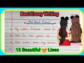 My best friend essaymy best friend essay 10 15 lines meri priya dost essay