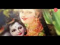 यशोदा का नंदलाला बृज का उजाला हैं | Priyanka MIttra | Makhan Chor Song | Ambey bhakti Mp3 Song