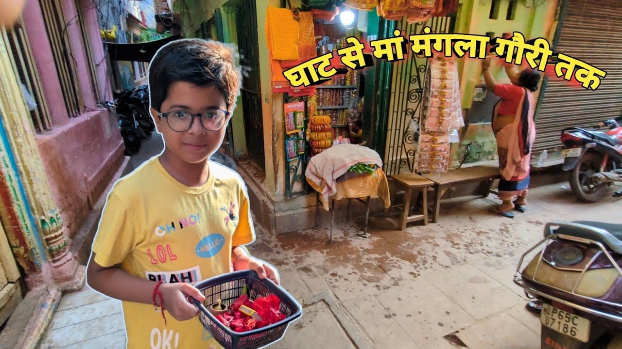 Varanasi Tales : Gali , Ghat ,Mangla Gauri Temple Visit