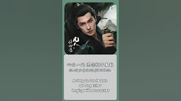 段奥娟 Clare Duan 千帆 Thousand Sails 凡人修仙传 The Immortal Ascension OST 抢先试听 