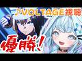 Uma Musume My Beloved Horse S VOLTAGE Stage Su Chan S Voltage Is Also MAX Mizumiya Kaname Hol 