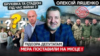 Путін став африканцем. Мародери з Європейської Солідарності. Поліція мутить, а не працює.