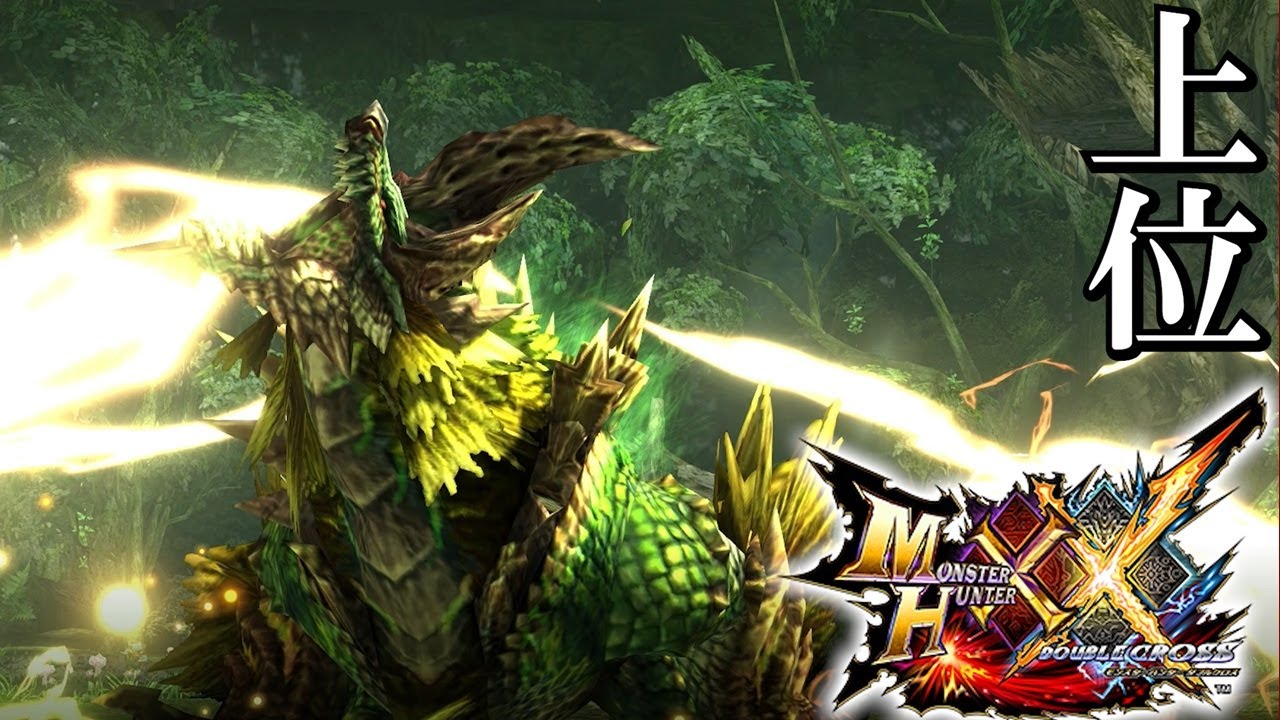 MHXX】体力少なすぎないか。金雷公【モンスターハンターダブルクロス