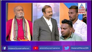 ಗೋವಿನ ಹೆಸರಿನಲ್ಲಿ ಜನರನ್ನ ಕೊಲ್ಲೋದು ಎಷ್ಟು ಸರಿ?? | News Hour With Pramod Muthalik