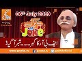 Joke Dar Joke | Comedy Delta Force | Hina Niazi | GNN | 06 July 2019