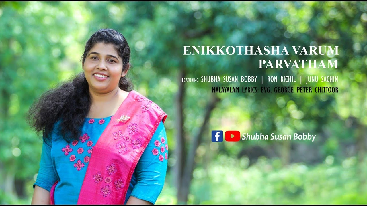 ENIKKOTHASA VARUM PARVATHAM  VOX  SHUBHA SUSAN BOBBY LYRICS EVG GEORGE PETER