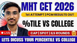 MHT CET 2026 RESULT OUT🔥PERCENTILE VS COLLEGE | LIVE Q&A | MHT CET CAP Round, Spot Round #mhtcet2026