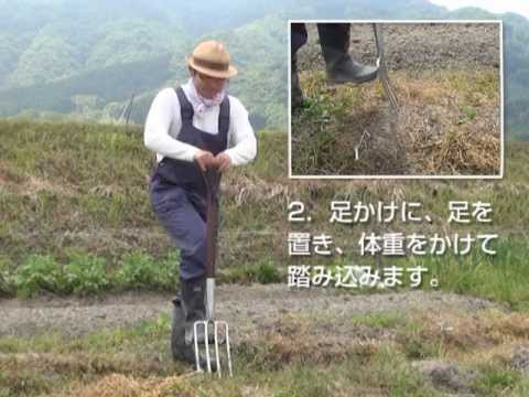 デザイン農具 踏み鋤 Fumisuki 永久メンテナンス Youtube デザイン農具 踏み鋤 Fumisuki 永久メンテナンス Youtube