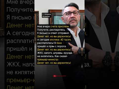 ДЕНЕГ НЕТ НО ВЫ ДЕРЖИТЕСЬ