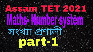 Assam TET 2021/Maths- Number system/সংখ্যা প্ৰণালী- স্বাভাৱিক সংখ্যা, পূৰ্ণ সংখ্যা, অখণ্ড সংখ্যা