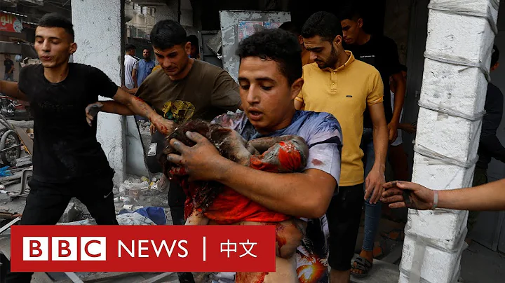 以色列全面封鎖加沙 BBC記者稱經歷20年來最嚴重的轟炸－ BBC News 中文 - 天天要聞