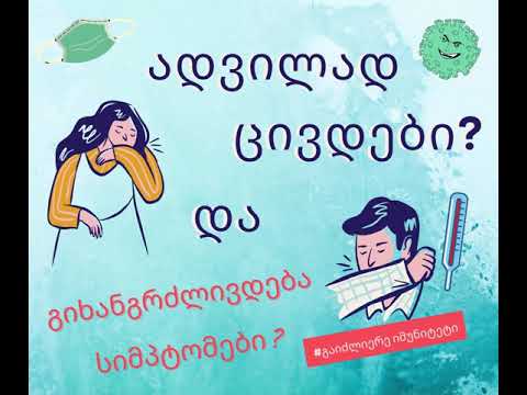 პინოლანი  ფიჭვის მტვერი