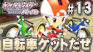 ポケモン Sp 銀河団